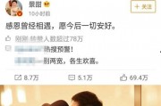 娱乐圈那点事吃瓜微博,揭秘微博“吃瓜”背后的真相